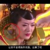 天齐网首页福彩3d字谜图谜总大全八仙过海二码i